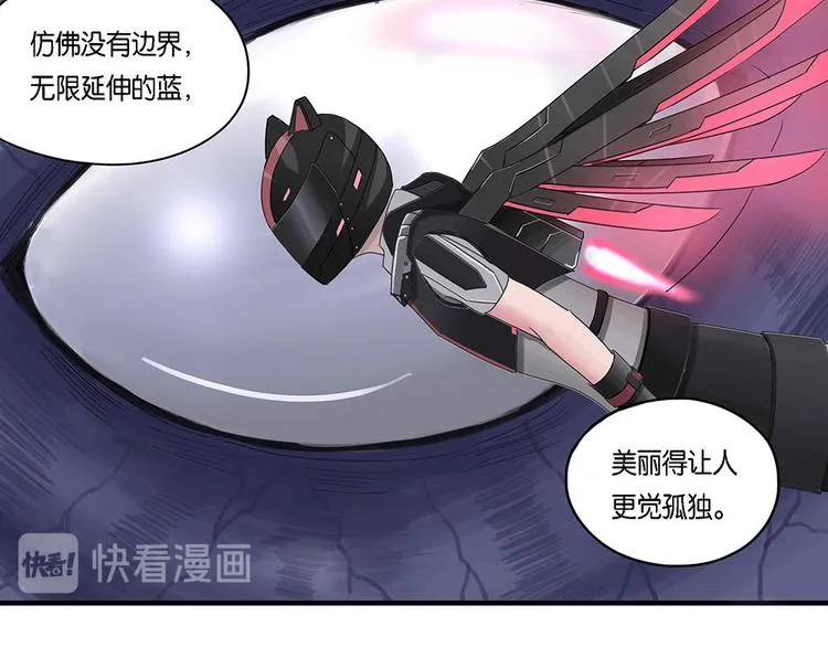 第4话 柏拉图的囚徒IV 第7页