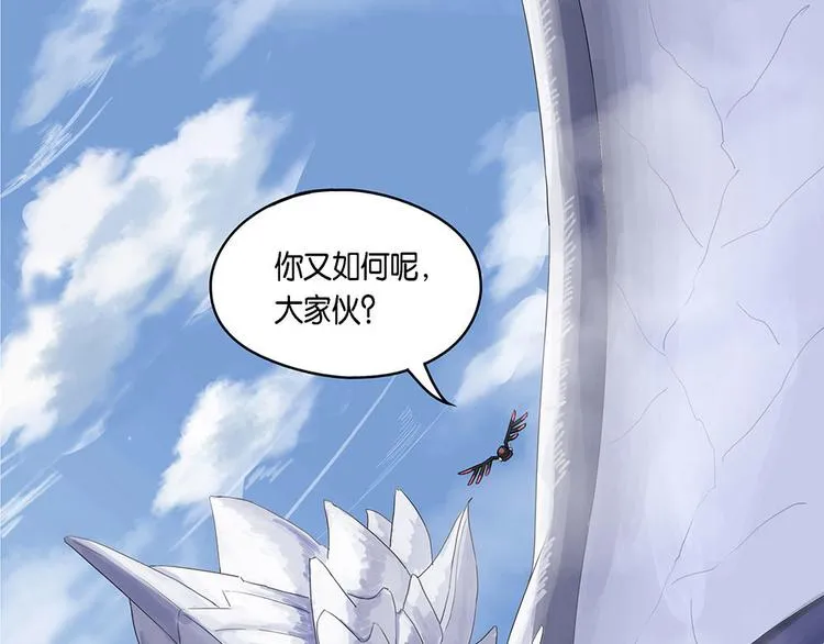 第4话 柏拉图的囚徒IV 第9页