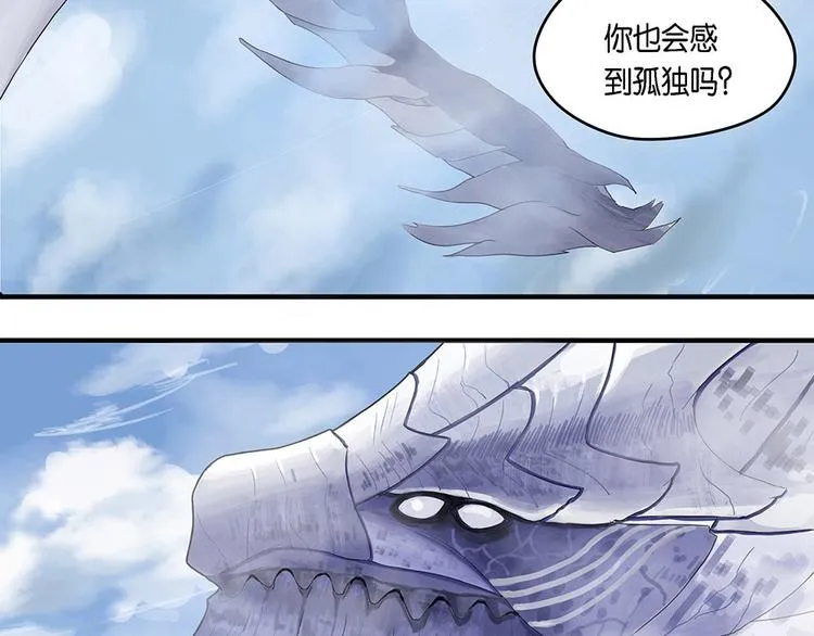 第4话 柏拉图的囚徒IV 第11页