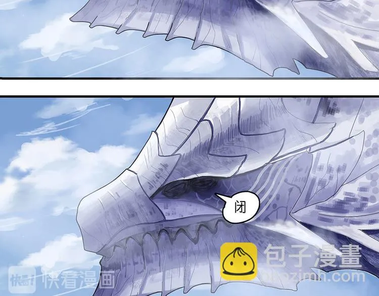 第4话 柏拉图的囚徒IV 第12页
