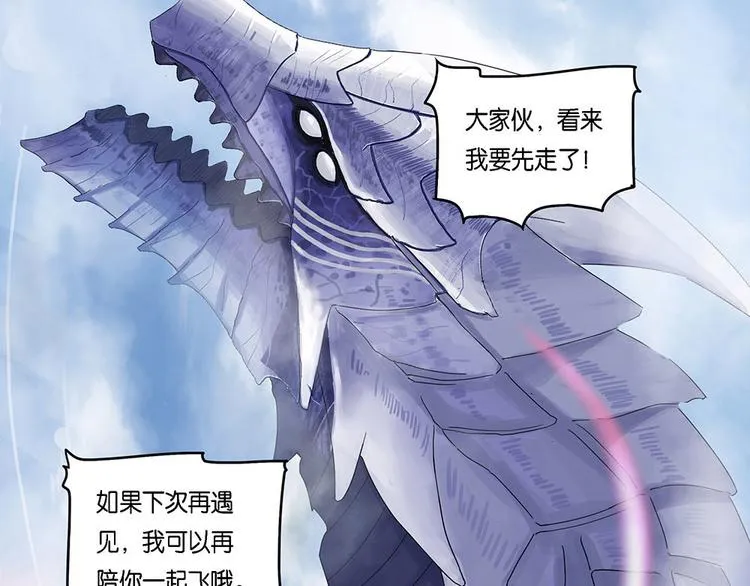 第4话 柏拉图的囚徒IV 第14页
