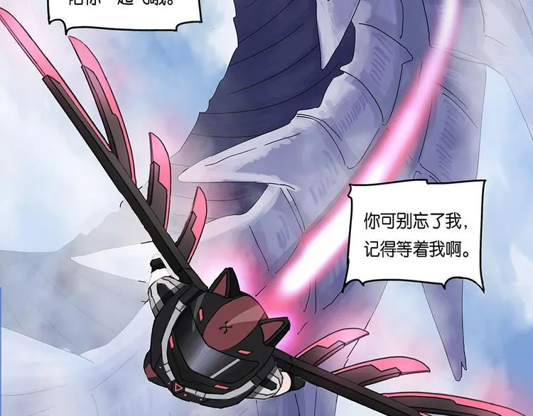 第4话 柏拉图的囚徒IV 第15页