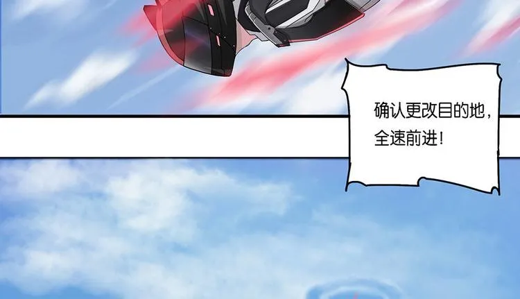 第4话 柏拉图的囚徒IV 第17页