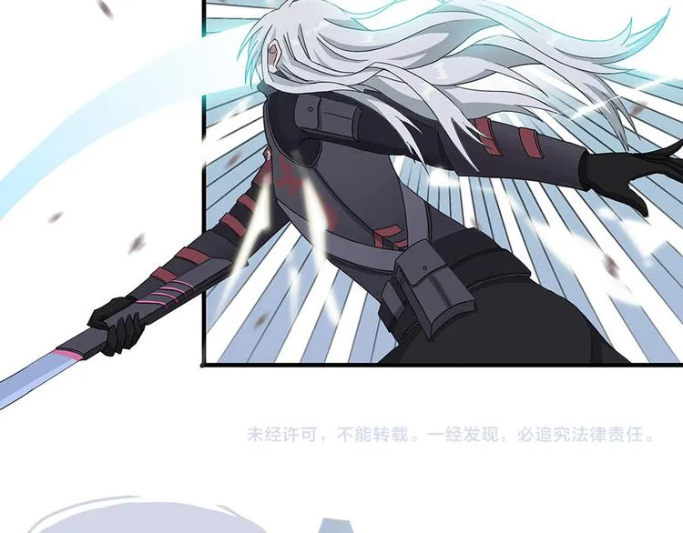 第4话 柏拉图的囚徒IV 第32页