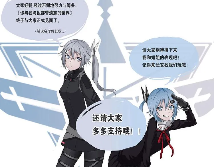 第4话 柏拉图的囚徒IV 第33页