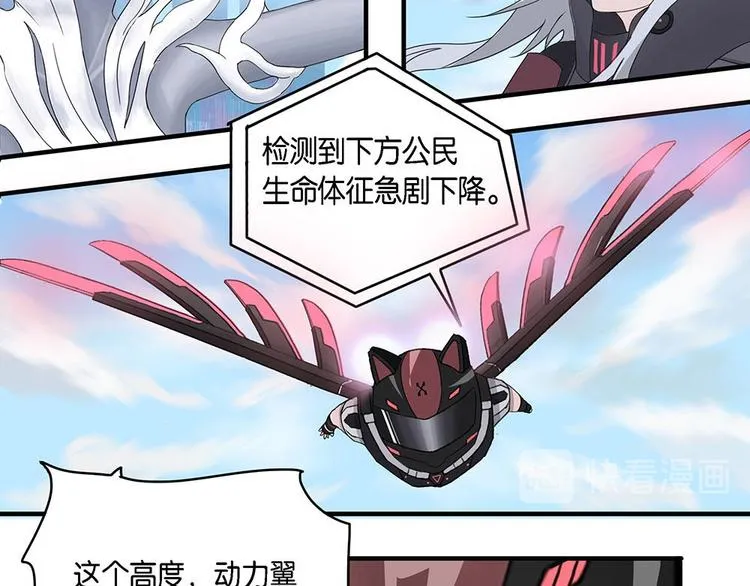 第5话 柏拉图的囚徒V 第25页