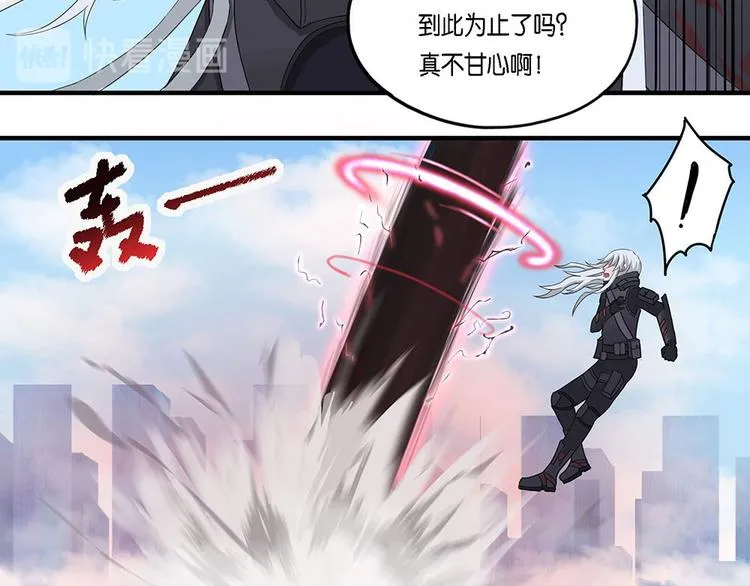 第5话 柏拉图的囚徒V 第32页