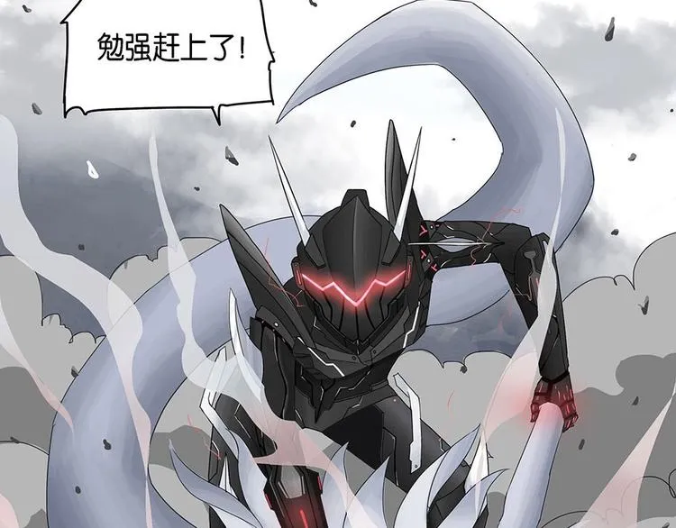 第5话 柏拉图的囚徒V 第36页