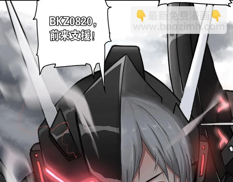 第5话 柏拉图的囚徒V 第38页