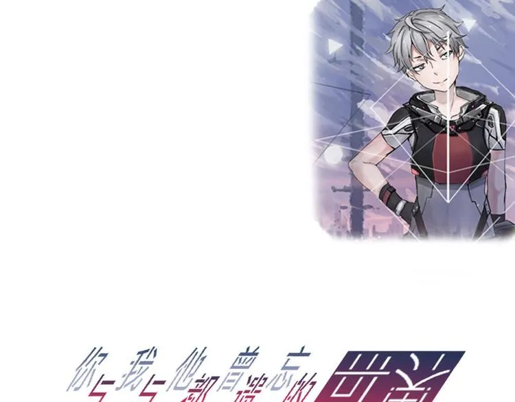 第6话 自我否定的死循环 第1页
