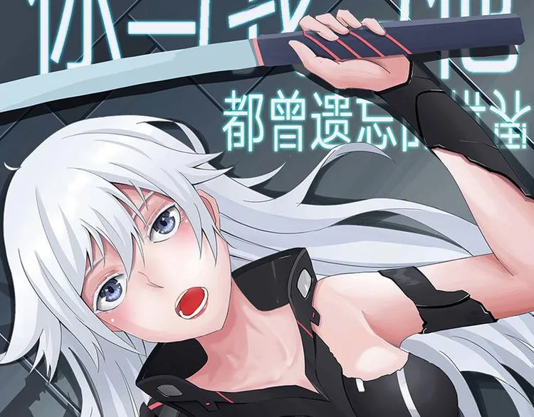 第6话 自我否定的死循环 第3页
