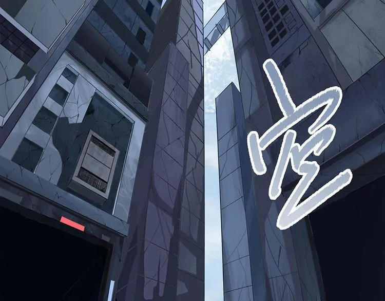 第6话 自我否定的死循环 第5页
