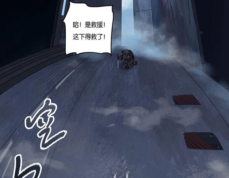 第6话 自我否定的死循环 第6页
