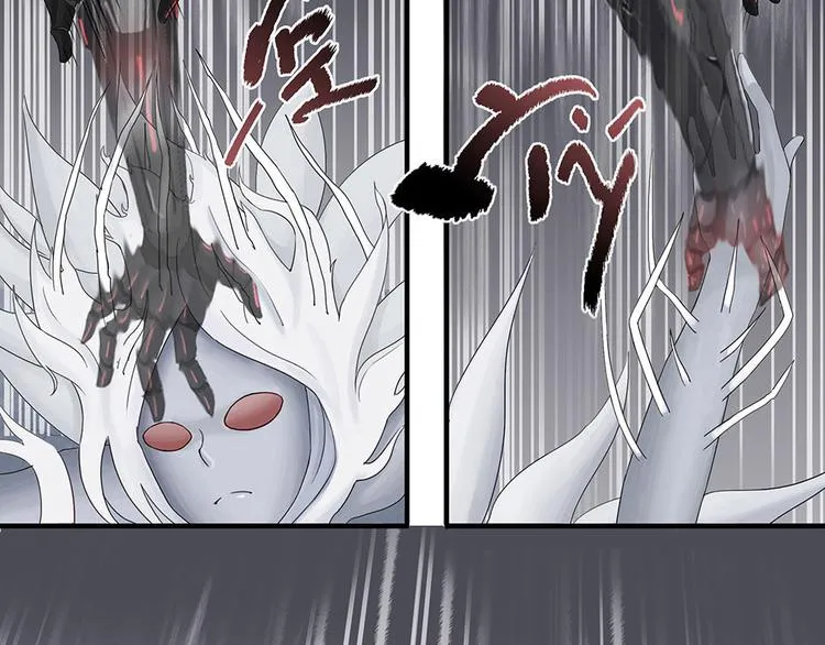 第6话 自我否定的死循环 第16页