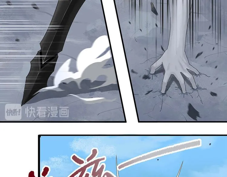 第6话 自我否定的死循环 第20页