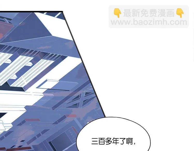 第7话 自我否定的死循环II 第16页