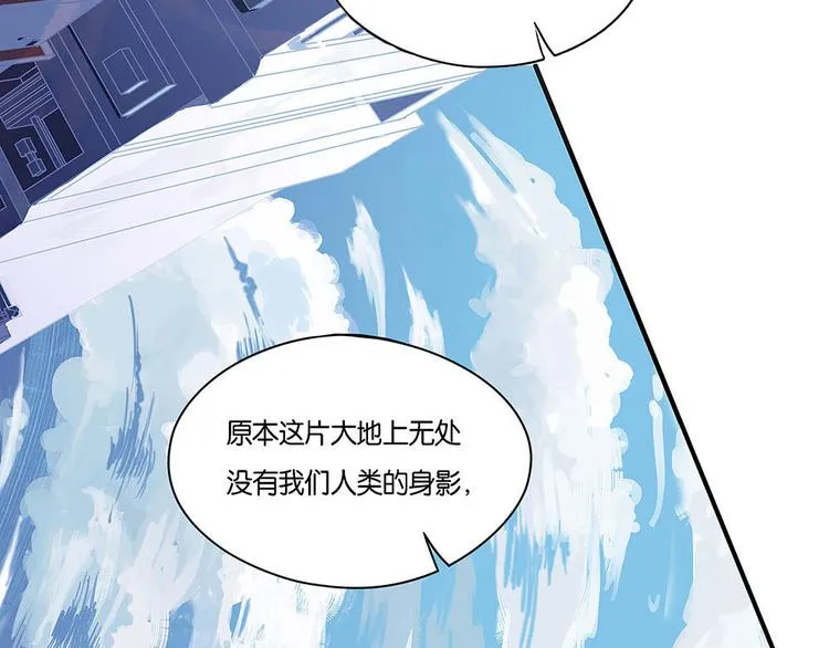 第7话 自我否定的死循环II 第17页