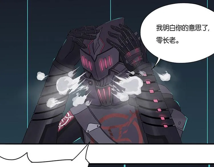 第7话 自我否定的死循环II 第32页