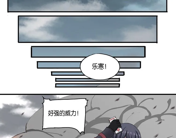 第8话 自我否定的死循环III 第10页