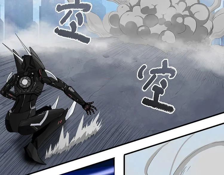第8话 自我否定的死循环III 第12页
