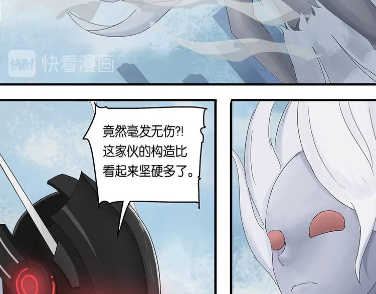 第8话 自我否定的死循环III 第15页