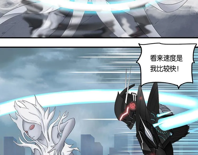 第8话 自我否定的死循环III 第19页