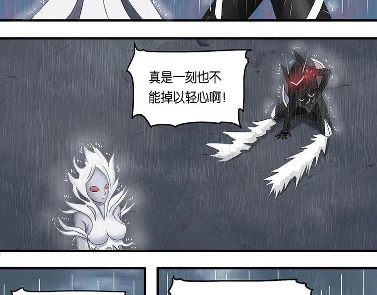 第8话 自我否定的死循环III 第31页