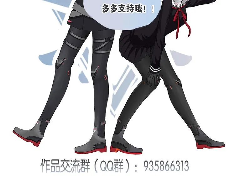 第8话 自我否定的死循环III 第34页