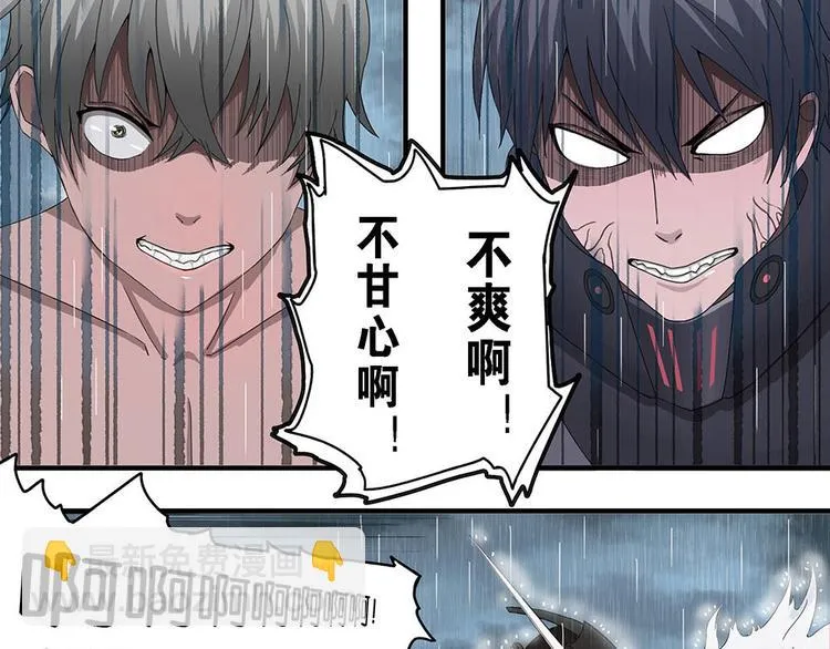 第9话 自我否定的死循环IV 第19页