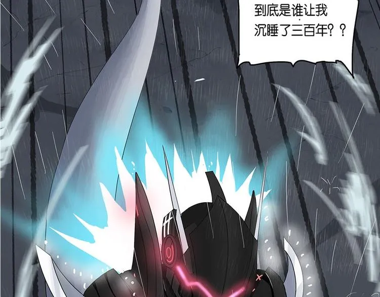 第9话 自我否定的死循环IV 第23页