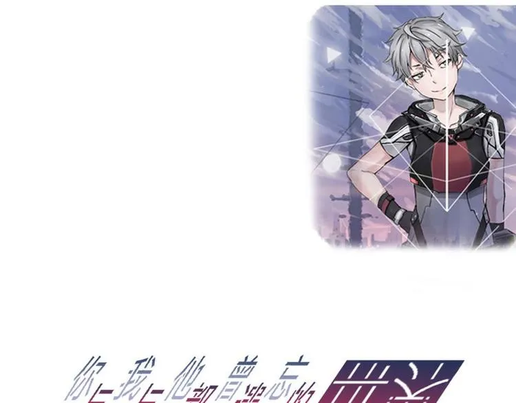 第10话 自我否定的死循环V 第1页
