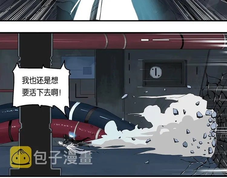 第10话 自我否定的死循环V 第18页