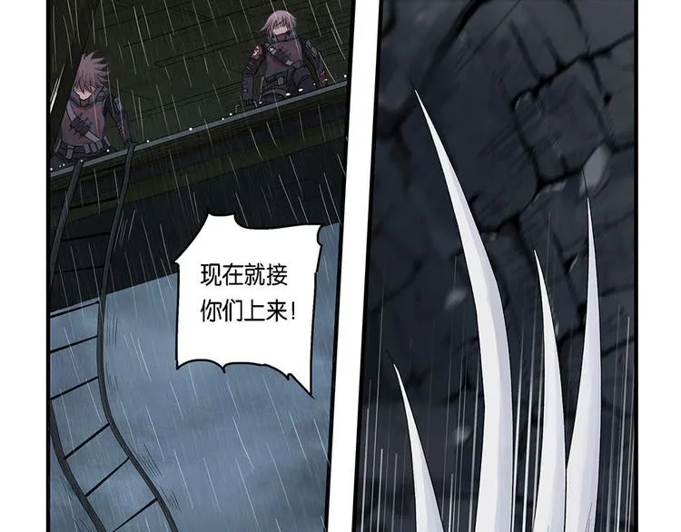 第11话 自我否定的死循环VI 第13页