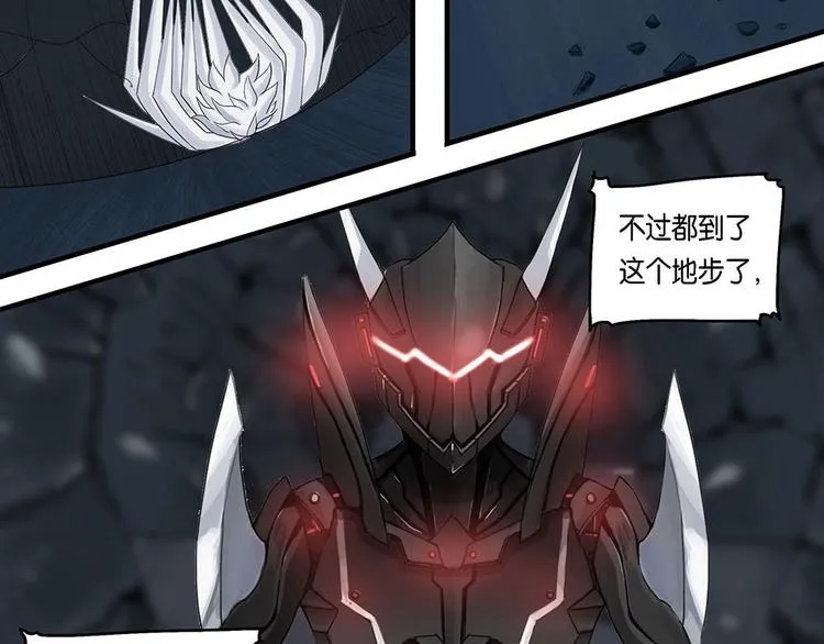 第11话 自我否定的死循环VI 第18页