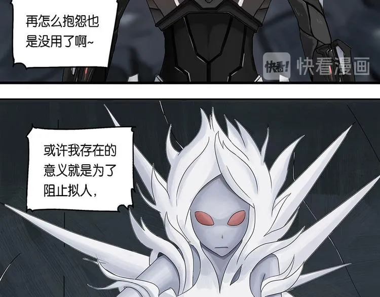 第11话 自我否定的死循环VI 第19页