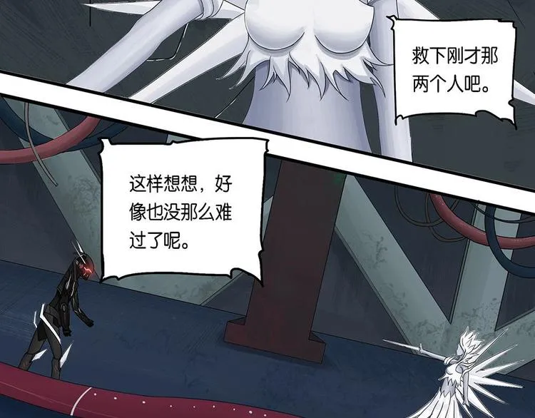 第11话 自我否定的死循环VI 第20页
