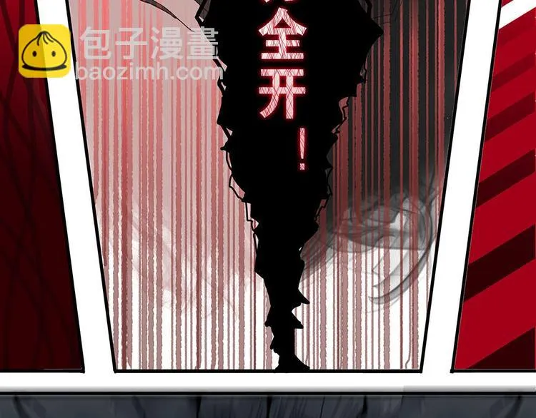 第11话 自我否定的死循环VI 第23页