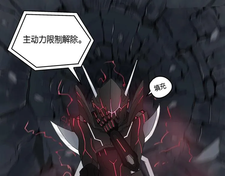 第11话 自我否定的死循环VI 第24页