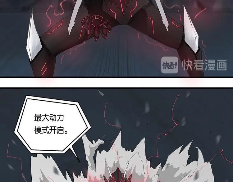 第11话 自我否定的死循环VI 第25页