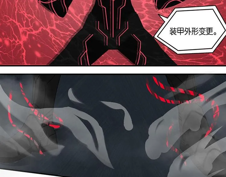 第11话 自我否定的死循环VI 第28页