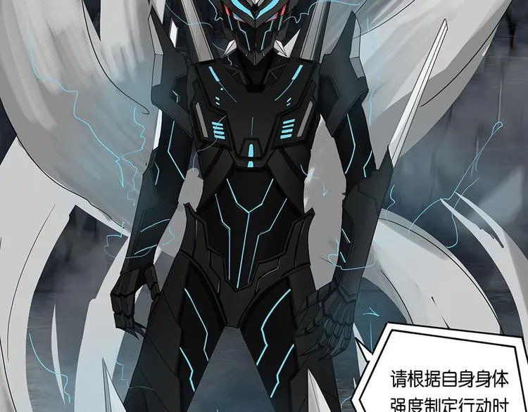 第11话 自我否定的死循环VI 第33页
