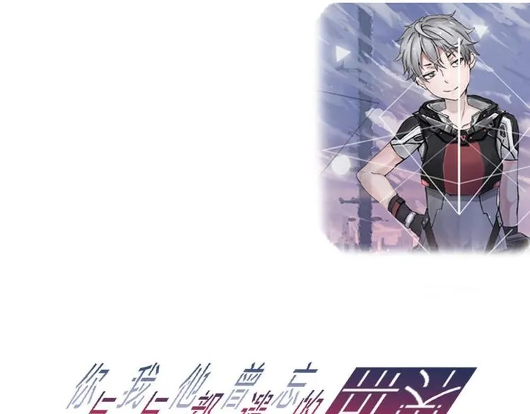 第12话自我否定的死循环VII 第1页