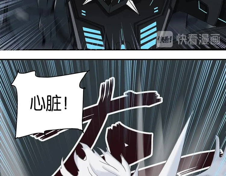 第12话自我否定的死循环VII 第20页