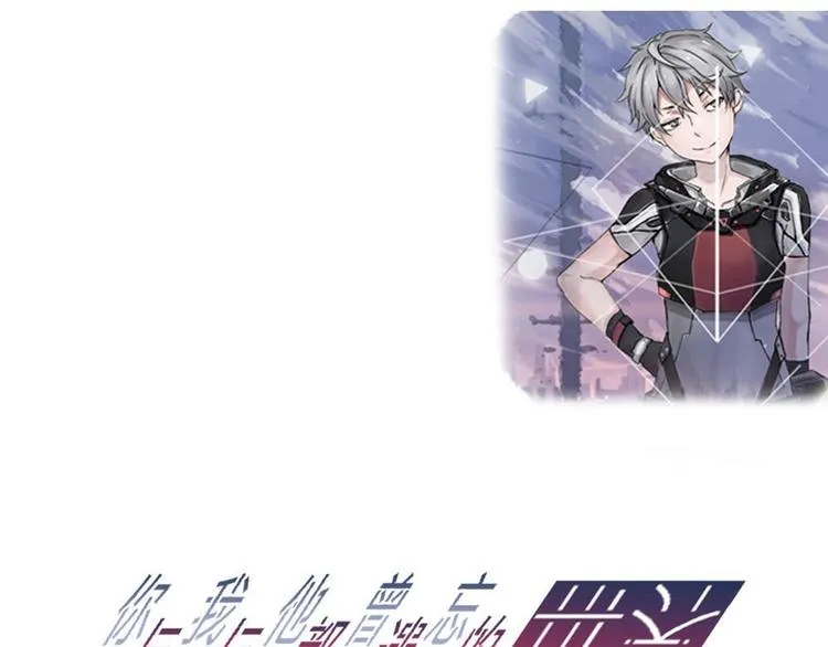 第13话 不可测的虚空集合体 第1页