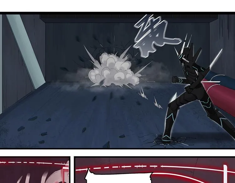 第13话 不可测的虚空集合体 第3页