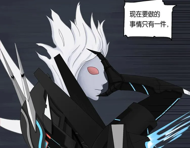 第13话 不可测的虚空集合体 第7页