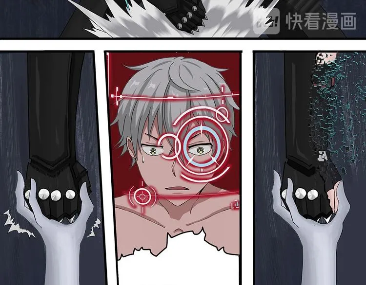 第13话 不可测的虚空集合体 第13页