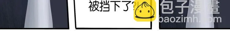 第13话 不可测的虚空集合体 第14页