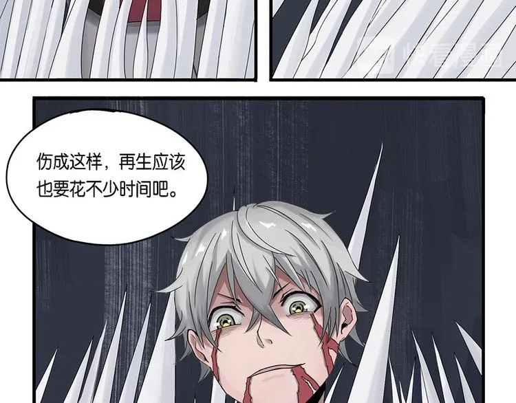 第13话 不可测的虚空集合体 第19页