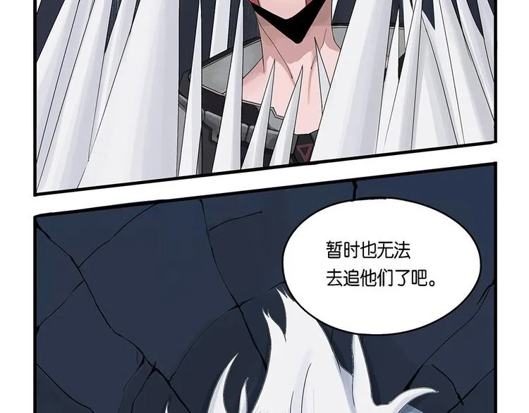 第13话 不可测的虚空集合体 第20页